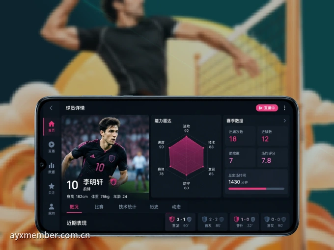装爱游戏 APP，开赛信息及时收